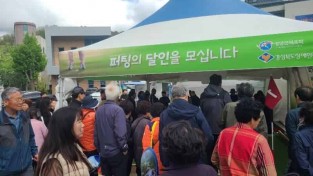 5-2 사진(영양군체육회,경상북도장애인종합복지관 영양분관 방문해 후원금 기탁).jpg