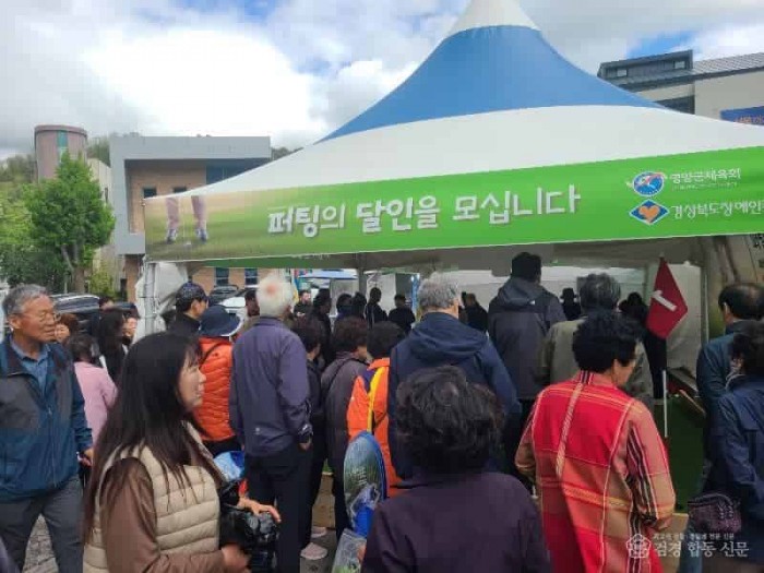 5-2 사진(영양군체육회,경상북도장애인종합복지관 영양분관 방문해 후원금 기탁).jpg