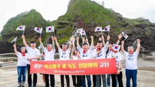 [보도자료1]독도특위 보도사진_1.jpg