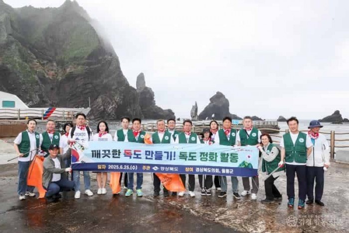 [보도자료1]독도특위 보도사진.jpg