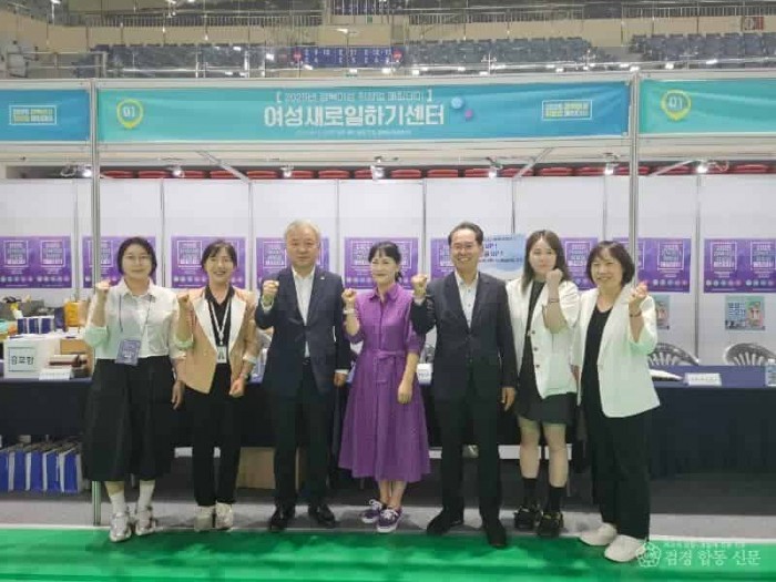 2._경북여성_취창업_매칭데이2.jpg
