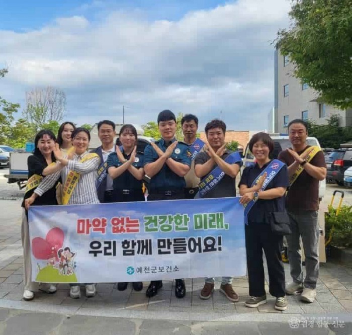 (예천군)마약류 오남용 예방 합동캠페인 (1).jpg