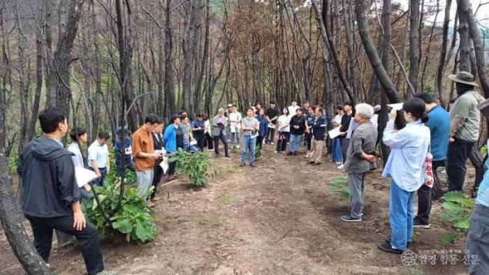 01의성군제공 산불피해 복원 현장토론회2.jpg