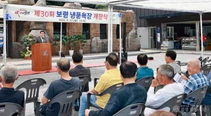 냉풍욕장 개장식 (2).jpg