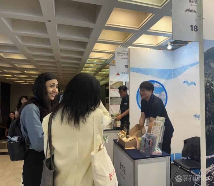 울진군, 경북경주 국제학술대회 관광홍보부스 운영1.jpeg