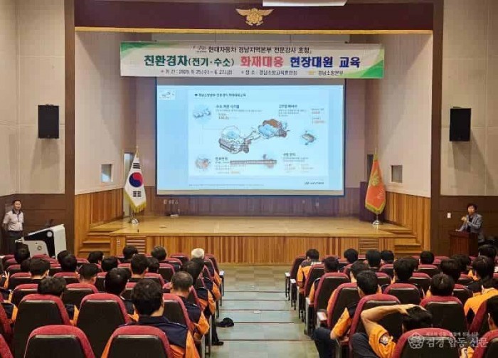 250627-1친환경 자동차 화재 대응역량강화 교육2.jpg