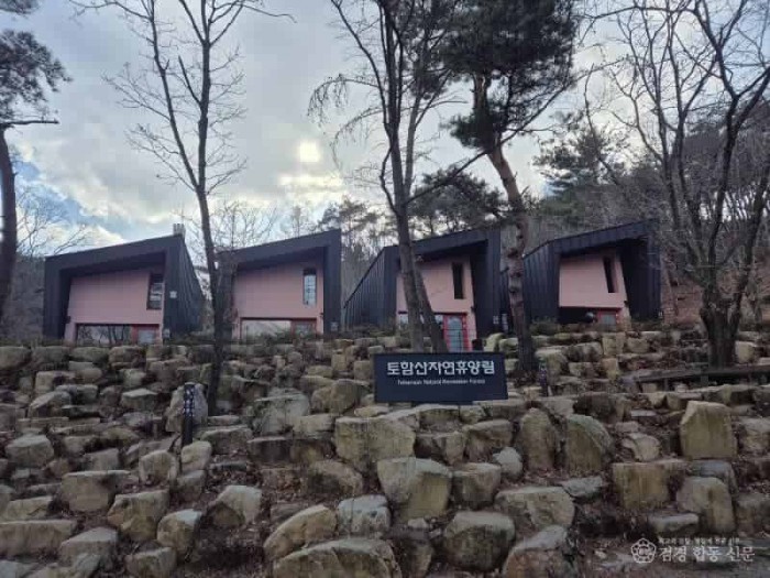 3-4. 토함산자연휴양림.jpg