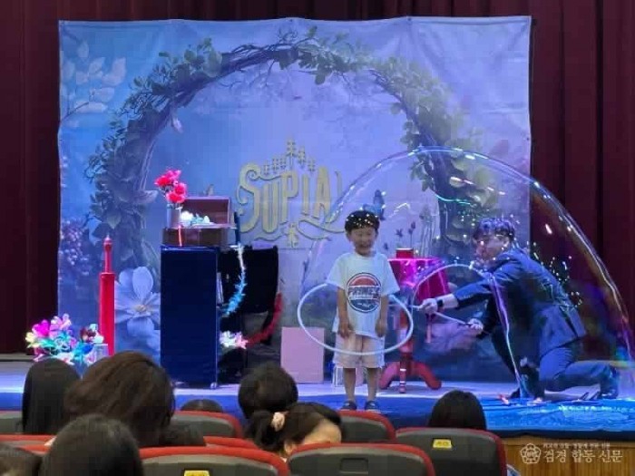 김천시, 영유아를 위한 환상의 ‘버블쇼’ 성황리에 마쳐-가족행복과(사진2).jpg