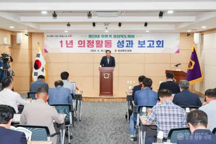 1년 의정활동 성과보고회(보도사진)_1.jpg