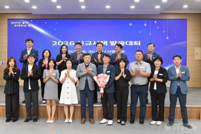 영주-3-1 영주시, 2026년 신규시책 발굴대회가 개최됐다.jpg