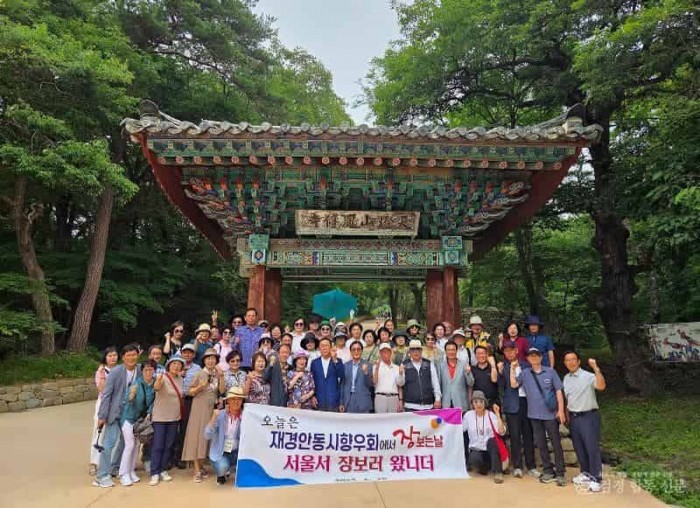 0630 재경안동향우회 내고향 방문 및 장보기 행사 개최 (2).jpg