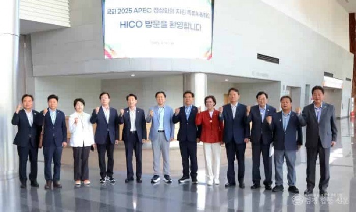 3._국회_2025_APEC_정상회의_지원_특별위원회_현장방문.jpg