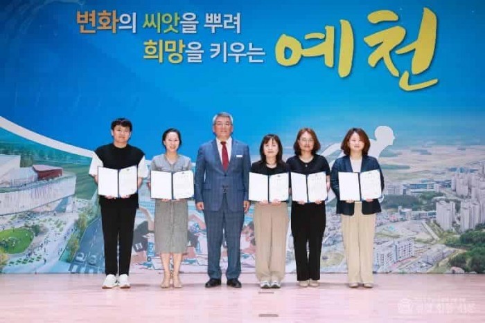 (예천군)1. 예천군민장학회 우수교직원 선정.JPG