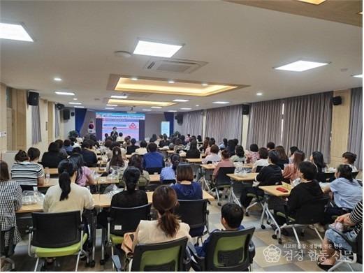 2.경북교육청, 학부모 역량 강화를 위한 ‘3대 핵심 교육 사업’ 본격 추진( ‘찾아가는 학부모 교실’, ‘리더 교육’, ‘행복한 아버지 학교’로 공교육 신뢰 제고)(리더교육 모습)_02.jpg