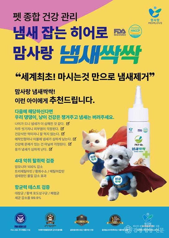 스크린샷 2025-07-19 144017.jpg