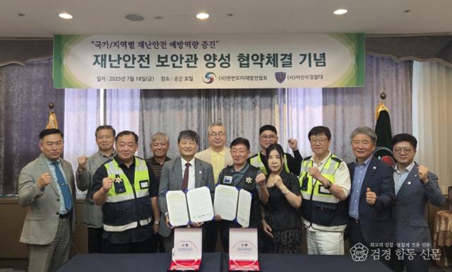 스크린샷 2025-07-20 103017.jpg