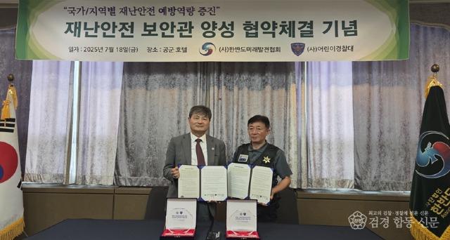 스크린샷 2025-07-20 102947.jpg