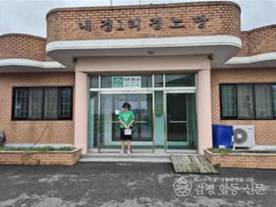 스크린샷 2025-07-23 191730.jpg