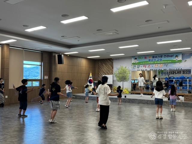 김천시 봉산면 건강생활지원센터, 아동 건강관리 프로그램 운영-보건행정과(사진1).JPG