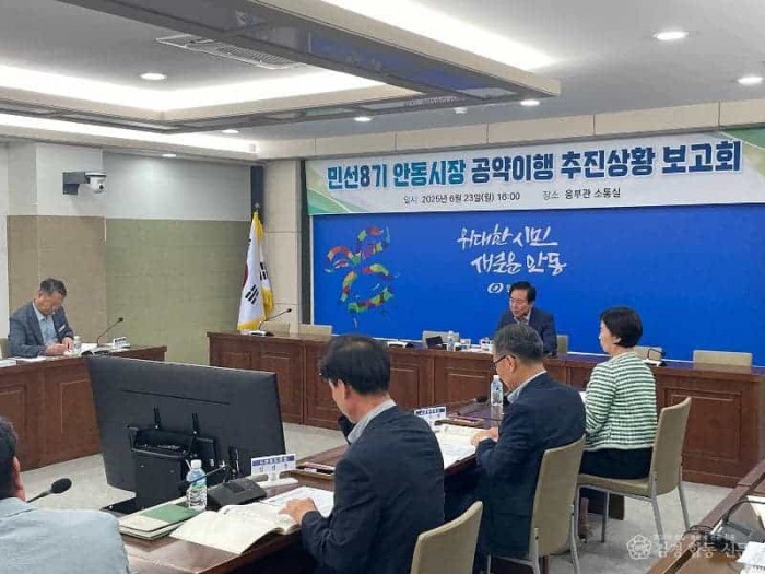 시민과 함께 걸어온 3년  함께 꿈꾸는 안동의 내일 (2).jpg