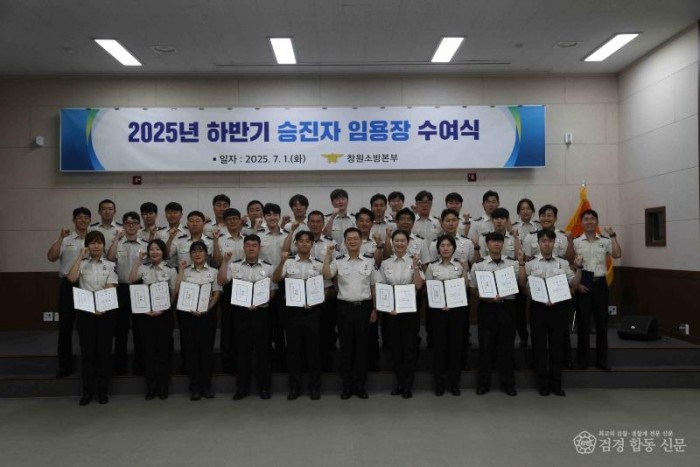 250701-2하반기 승진자 임용장 수여식.JPG