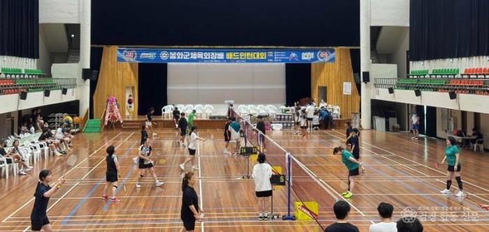 6. 2025 봉화군체육회장배 배드민턴 대회 성황리 개최.jpg