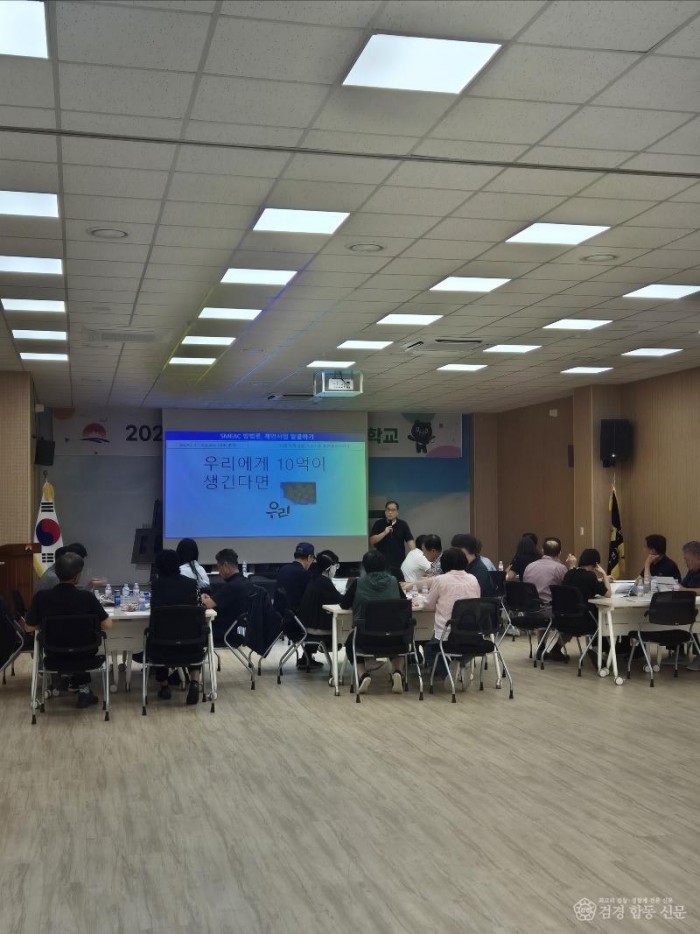 김천시, 찾아가는 주민참여예산학교 운영-기획예산실(사진1_구성면).jpg