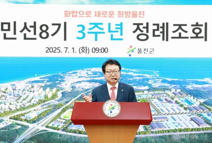 3주년 정례조회1 - 복사본.jpg