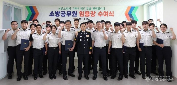 250702-4상반기 정기인사 임용장 수여식.JPG