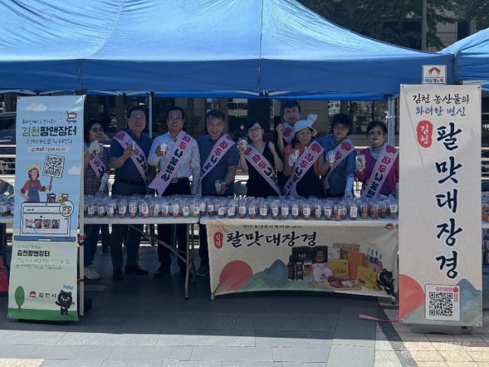 김천 명품 자두 맛보러 오세요-서울사무소(사진2).jpg