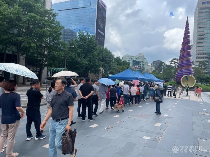 김천 명품 자두 맛보러 오세요-서울사무소(사진1).jpg