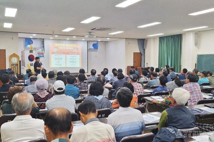 250702보도자료(청송군, 폭염대비 온열질환 예방교육 실시) (1) (2).jpg
