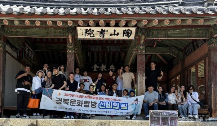 01의성군제공 전통문화 체험 현장학습.JPG