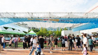 [신산업정책과]2024년 구미코 썸머 페스티벌2.jpg
