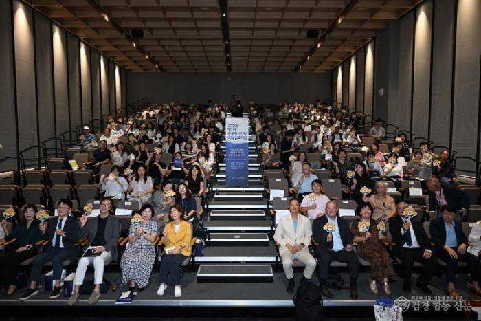 심포지엄+(1).jpg