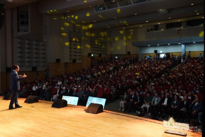 민선8기 취임3주년 군정보고회 개최4.jpg