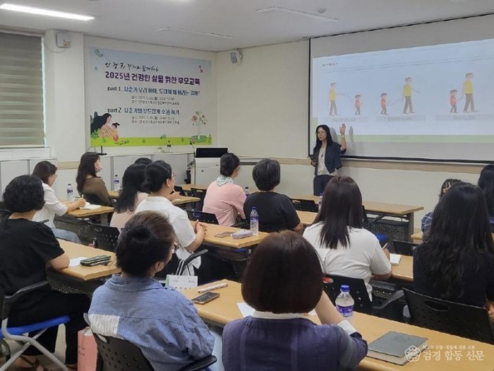 2. 청소년상담복지센터 부모교육.jpg