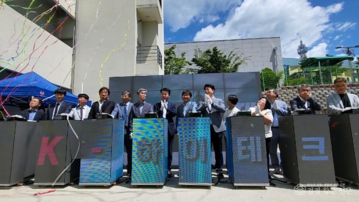 김천시, 디지털트윈 교육으로 디지털 산업도시로 도약!-미래혁신전략과(사진2).jpg