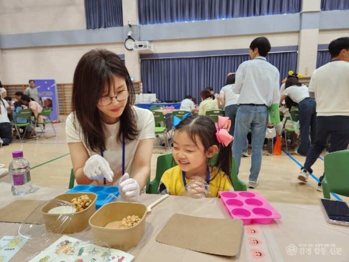 3.경북교육청, ‘2025 가족과 함께하는 별빛 달빛 캠프’ 성황리에 마무리!(유보통합 실현을 위한 가족 중심 체험 프로그램..학부모 호응 높아)_01.jpeg