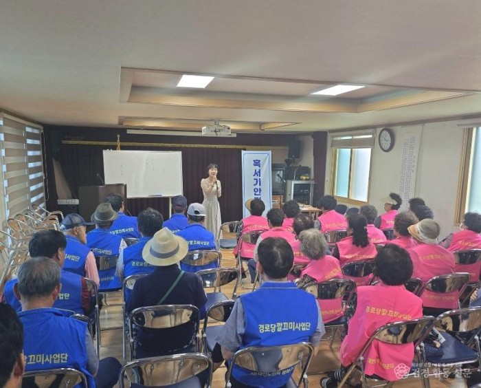 3. 진드기 매개 감염병 예방 교육.jpg