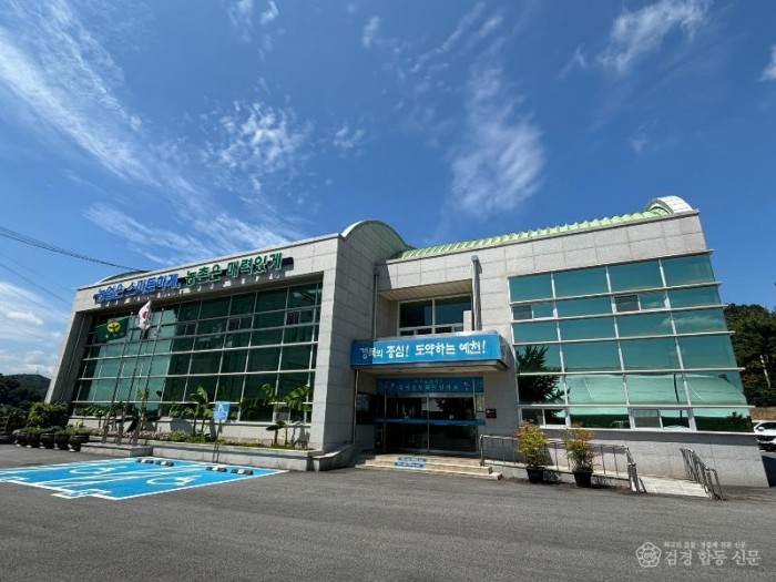 (예천군)떡제조기능사 교육생 모집-농업기술센터전경.jpg