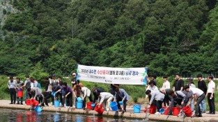 3-2 사진(영양군, 내수면 어자원 증대를 위한 수산종자 방류).jpg