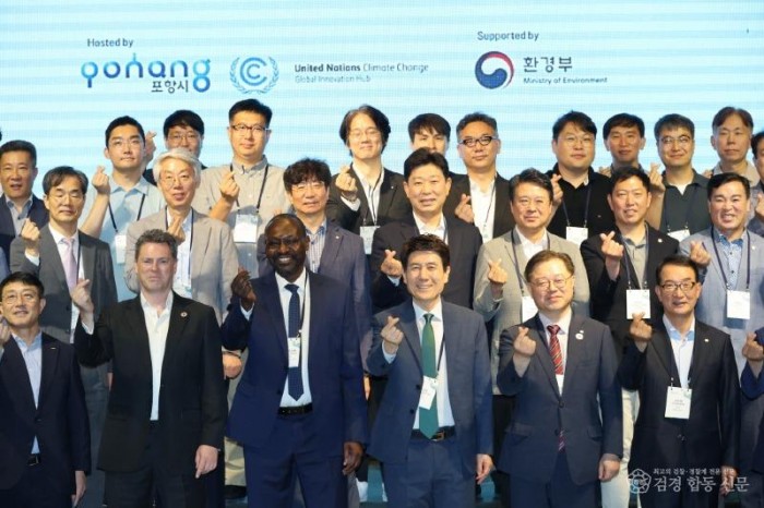 250703 포항시, 전국 최초 UN GIH S.I.W. 개최…세계가 주목한 기후 솔루션 논의1.jpg