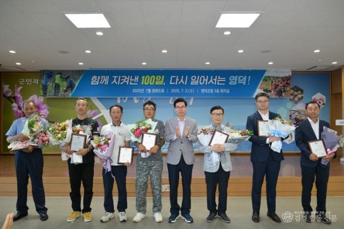 2-3_김광열 영덕군수  산불 대응 관계기관 방문 및 유공자 표창.jpg