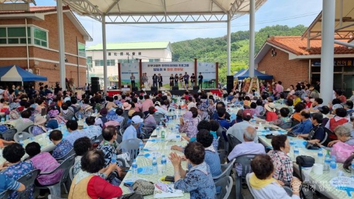 2. 문무대왕면 주민자치센터가 프로그램 발표회 및 화합한마당을 개최했다.jpg