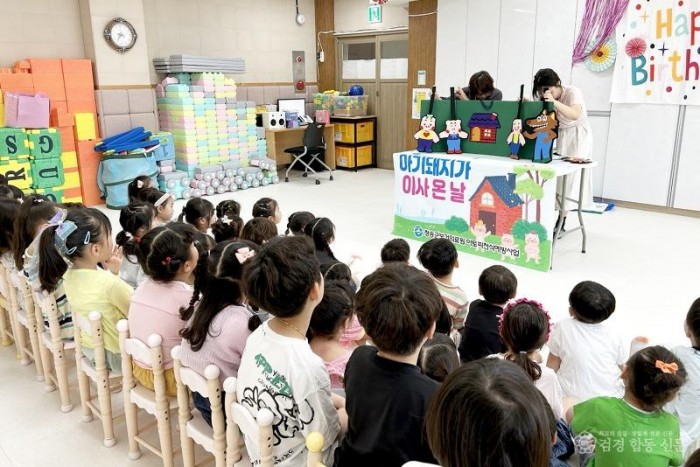 250704보도자료(청송군보건의료원, 아토피피부염 예방 인형극 돼지가 이사온 날 진행) (1).jpg