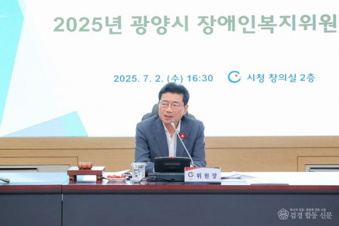 1-2. 광양시, 전남 최초 ‘장애인정책종합계획’ 추진한다 - 노인장애인과(정인화 시장2).jpg