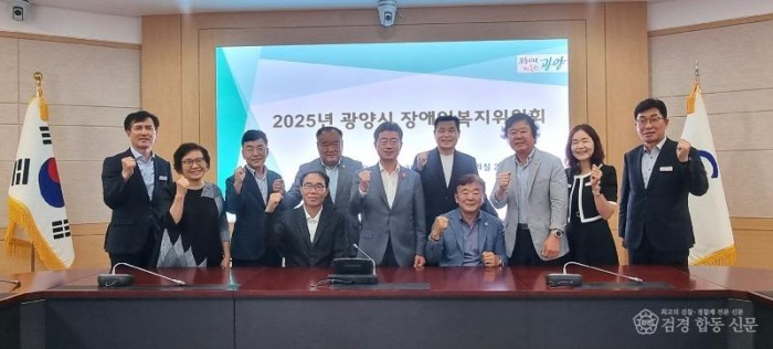 1-5. 광양시, 전남 최초 ‘장애인정책종합계획’ 추진한다 - 노인장애인과(단체사진).jpg