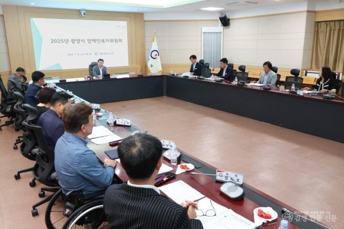 1-1. 광양시, 전남 최초 ‘장애인정책종합계획’ 추진한다 - 노인장애인과(회의 사진).jpg