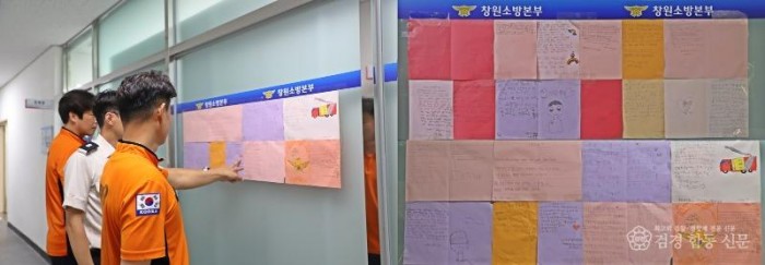 250704-2‘고마워요, 소방관 아저씨’…아이들의 진심에 감동.jpg